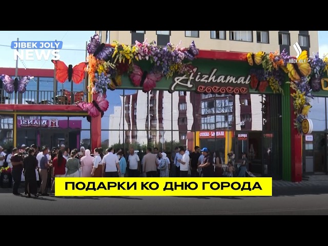 Новые точки притяжения мегаполиса