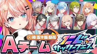 #にじサカフェス┊︎エゴイストに…俺はなりたいと思っていた時期もありました【 にじさんじ / 五十嵐梨花 】