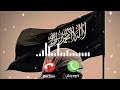 Palestine Full Ringtone 2024 New Arabic Ringtone Islamic Ringtone New 2024 Muslim