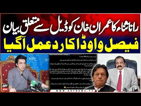 Rana Sanaullah’s Statement on Imran Khan Deal - Faisal Vawda Shocking Reaction | Breaking News