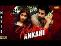 Kuch Ankahi Full Movie Sajal Aly Bilal Abbas Khan Sheheryar Munawar ARY Films