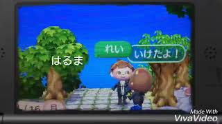 【とび森Pv】フレ紹介