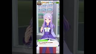【ウマ娘】パクパクですわ　モンブランの誘惑に負けそうなマックイーン【メジロマックイーン】【大西沙織】＃Shorts