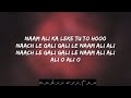 Patakha Guddi Song Full Song Lyrics Nooran Sisters Alia Bhatt Movie Song