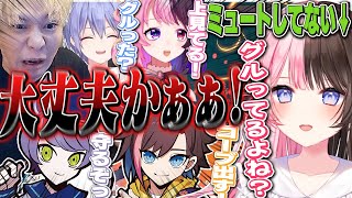 配信がグルった橘ひなのを死に物狂いで助けようとするチームメンバー/切り抜き/ぶいすぽっ！