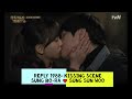 KISSING SCENE REPLY 1988 Sung Bo Ra ️ Sung Sun Woo