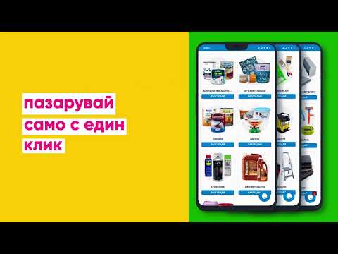 СУХСТРОЙ