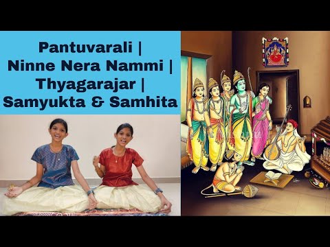 Pantuvarali – Ninne Nera Namminanura | Samyukta & Samhita | Live Carnatic Vocal | Vidwat Samajam