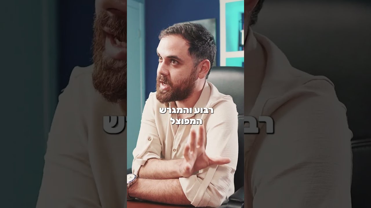 מה זה פיצול נחלה?