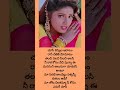 Pelli Sandadi Song Lyrics Music Lyrics Songs