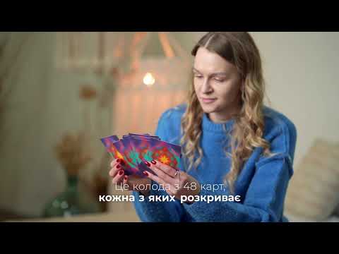 Карти Оракул Orner Сила жінок (orner-3495)