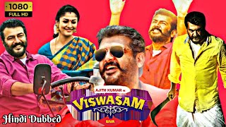 Viswasam Full Movie HD Hindi dubbed Ajith Kumar Nayanthara Jagapathi Babu|Review And Facts