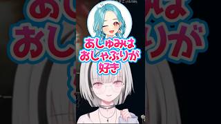 らむちに偏向報道される空澄セナｗ【空澄セナ/ぶいすぽ】#空澄セナ#一ノ瀬うるは#白波らむね#夜乃くろむ#千燈ゆうひ#Qoo 　#ぶいすぽ#ぶいすぽ切り抜き#shorts