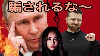 プロパガンダ製作中・マスメディアが伝えない実態