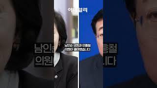 후반기 국회의장은 누구?…박지원·조정식·김태년 오늘 경선
