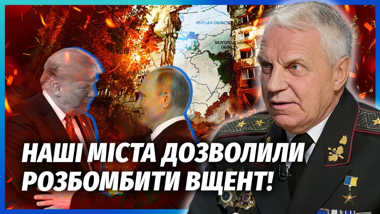 ❗️ОМЕЛЬЧЕНКО: ТРАМП ТАЄМНО ПОГОДИВ ЗНИЩЕННЯ КИЄВА! Агенти ФСБ підставили У?