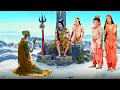 कैलाश पर महादेव के दर्शन करने आया कंका