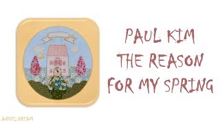 Download lagu PAUL KIM (폴김) 'THE REASON FOR MY SPRING (나의 봄의 이유)' LYRICS (HAN/ROM/ENG/가사) mp3