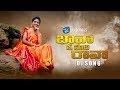 Bava Osari Rava DJ Song | Latest Folk Song | Thirupathi Matla | Mounika Yadav | Sytv.in