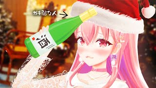 【※迷惑かけたらごめん】お酒がガチで弱すぎて全然飲まない女が一年ぶりに飲んでみたら・・・怖【我部りえる/あおぎり高校】のサムネイル