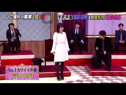 花澤香菜 ジョイマンネタ