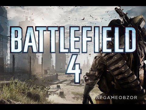 "RAPGAMEOBZOR 2" - Battlefield 4 [23 выпуск]