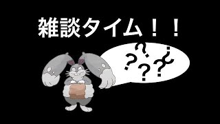 【ポケモンUSUM】クリスマス企画のミラクル交換会の準備　《孵化雑談》【ウルトラサンムーン】