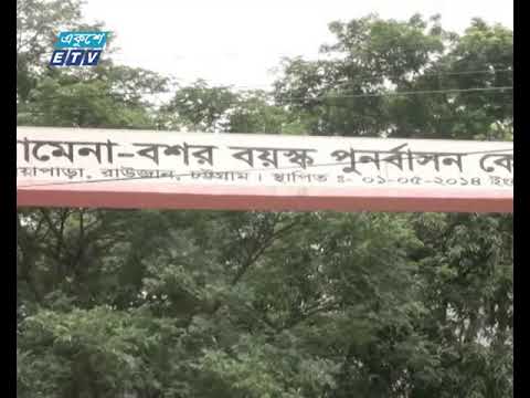 জীবনের শেষ সময়ে হিসেব মেলাতে ভুগছেন চরম হতাশায়