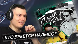 Медиа рецензия