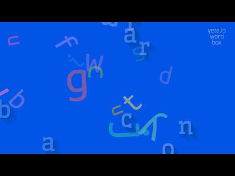 How to say "barranco"! (High Quality Voices)