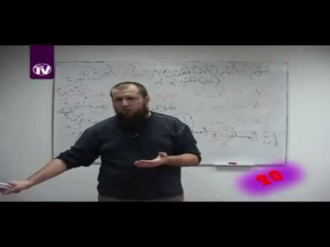 Je li teško savladati arapski + povod objave 35. ajeta sure Ahzab