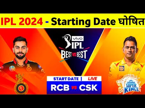 IPL 2024 Start Date - IPL 2024 Starting Date, Schedule & 1St Match