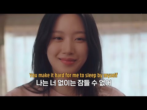 💤달콤한 불면증 : 𝗚𝗮𝗹𝗹𝗮𝗻𝘁 - 𝗦𝘄𝗲𝗲𝘁 𝗜𝗻𝘀𝗼𝗺𝗻𝗶𝗮 (𝗳𝘁. 𝟲𝗟𝗔𝗖𝗞) [가사/해석/번역/Lyrics]