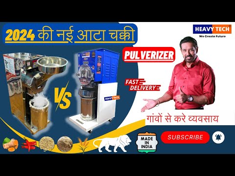 Flour Mill Machine
