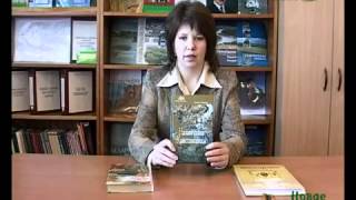 Здравствуй книга 9