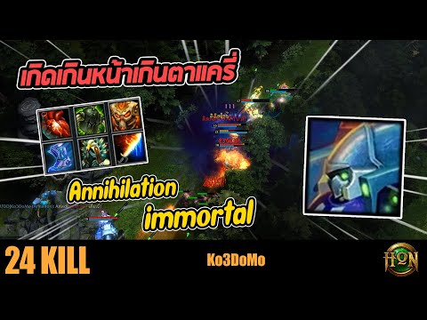 ARMADON - Ko3DoMo | Diamond rank | CM