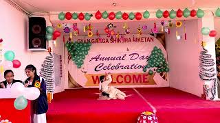 Gyan Ganga Shiksha Niketan Video