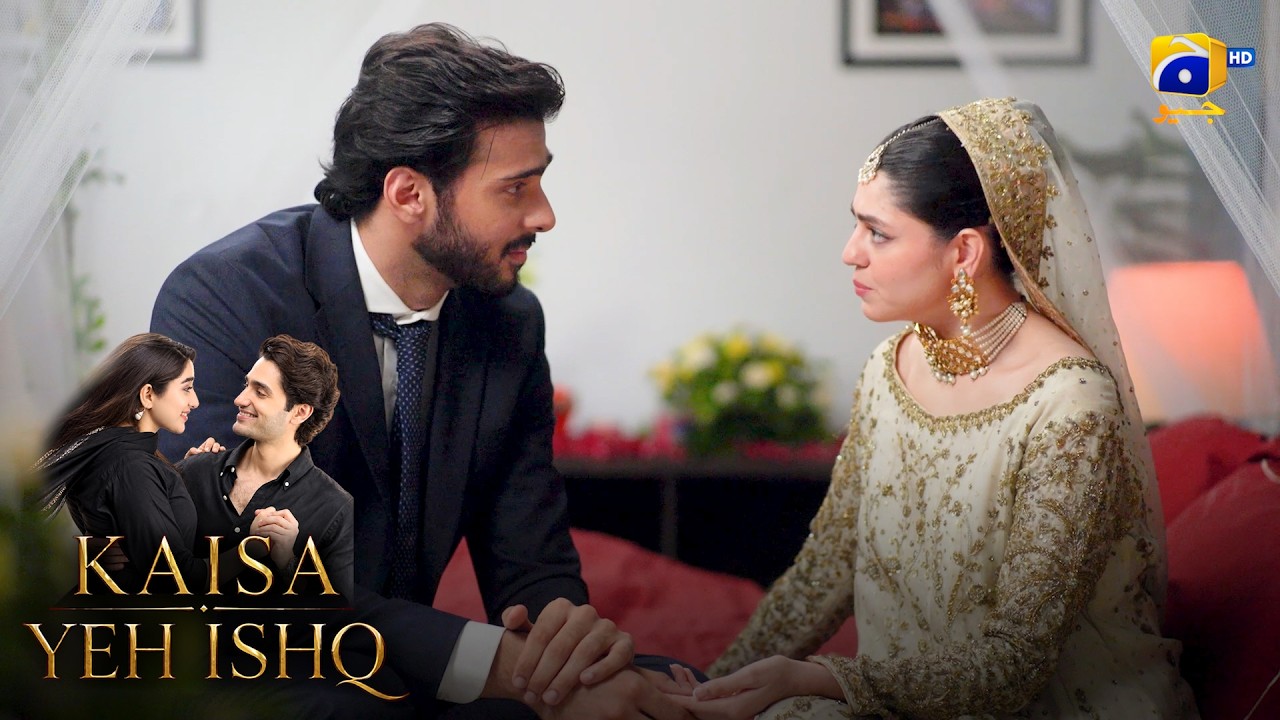 Munh Dikhai Ka Pyara Sa Tohfa 😍🎁 || Kaisa Yeh Ishq || Har Pal Geo