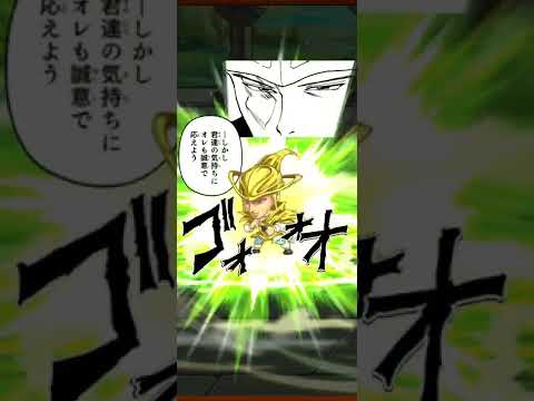 聖光気帯びる暗黒天使 仙水忍 (ボイスあり)