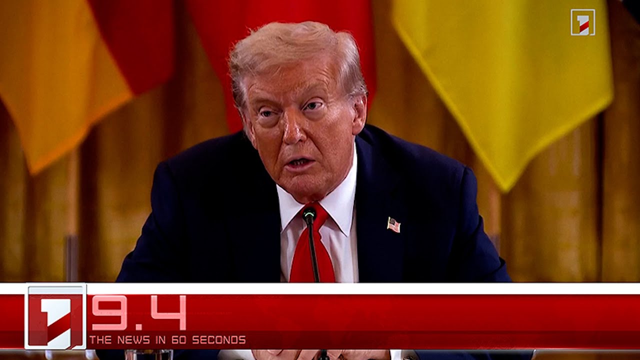 August 19 in 60 seconds