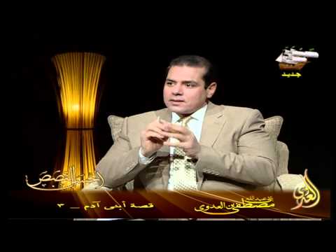  أحسن القصص 8 قصة أبنى آدم   3 