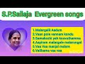 S P Sailaja Six Evergreen Songs