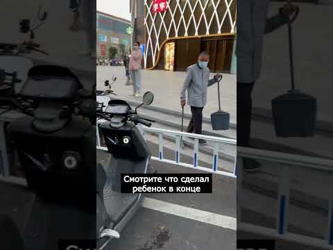 😂Ребенок нахезал на моцик | мемы | приколы от Зубарев #юмор #стендап #Китай #Shorts