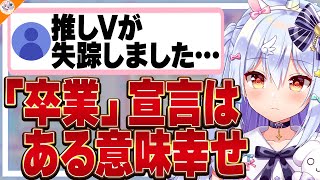 【ネットあるある】インターネット失踪者について語る犬山たまき【#魁たまき塾 #のりお懺悔室】