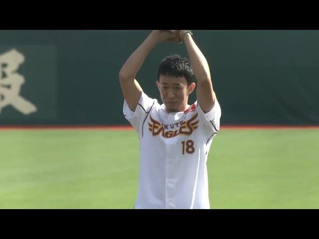 【始球式】昨年に引き続きファンキー加藤さんが始球式!! 2016/9/10 E-F