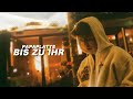 PAPAPLATTE BIS ZU IHR Official Music Video