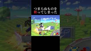 ピカーッ！！