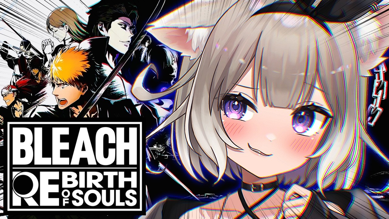 【BLEACH Rebirth of Souls】ブリーチ初見！ルキア救おうぜ！ネタバレあります #3【夜絆ニウ / NeoPorte (ネオポルテ) 】