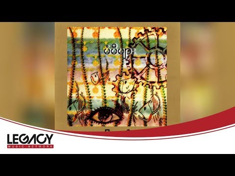 လေးဖြူ  - မံမီများ (Lay Phyu)