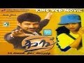 King 2002 Full Malayalam Movie